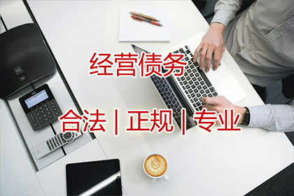 300元债务报警能否奏效？